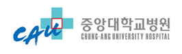 위례나무의원_협력병원_중앙대학교병원