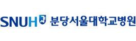 위례나무의원_협력병원_서울대분당병원